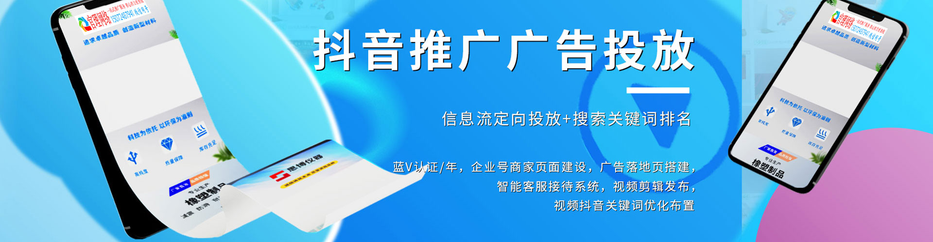 碧江sem运营